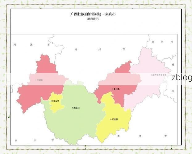 【来宾市辖区：桂中腹地交通枢纽的疫情防线与破防时刻】