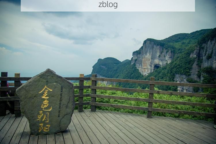 南川金佛山屏障下的静默：低感染率背后的地理防疫样本