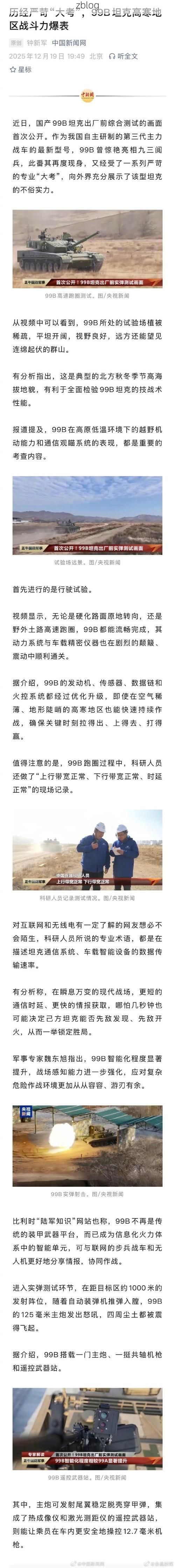 许昌县疫情观察：中原交通枢纽下的防控压力测试_59491