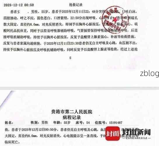 【2022年11月25日大同区新增确诊病例情况_5997】