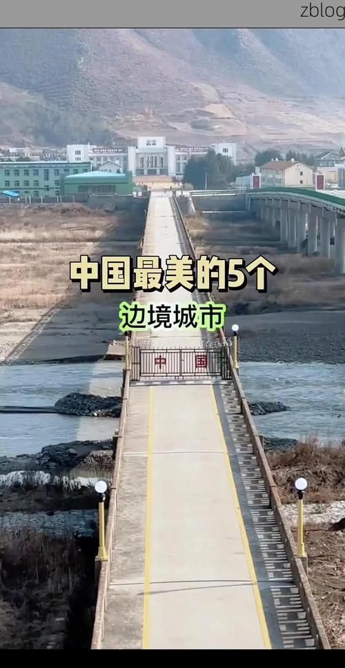 陇川：边境小城的疫情防线与地理屏障