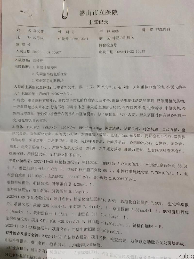 2022年11月25日西吉县新增确诊病例情况