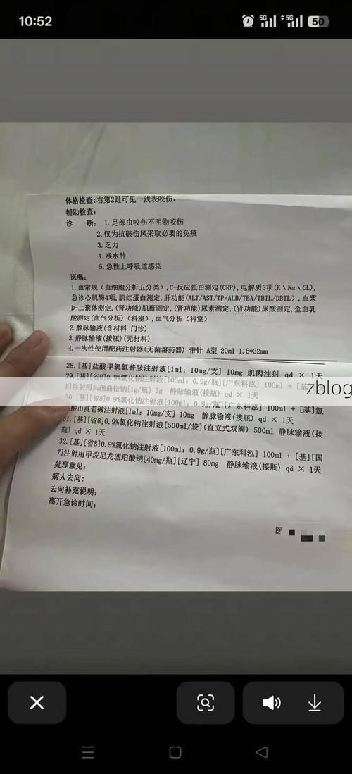 2022年3月16日常州市新增确诊病例情况