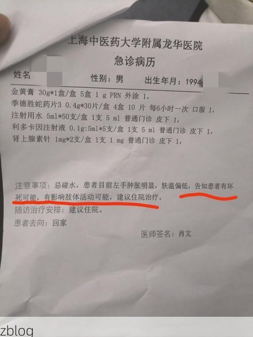 2022年5月15日苍山新增确诊病例情况