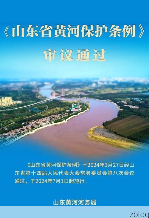 保德：黄河岸边的防疫坚守与地理屏障
