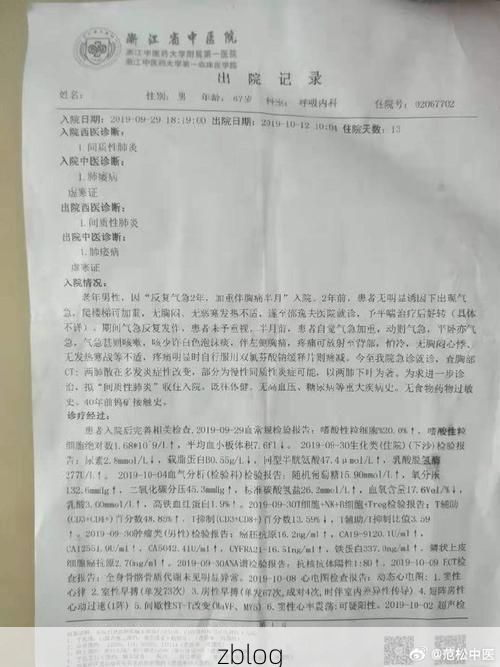 2022年10月26日隆回新增确诊病例情况_19441