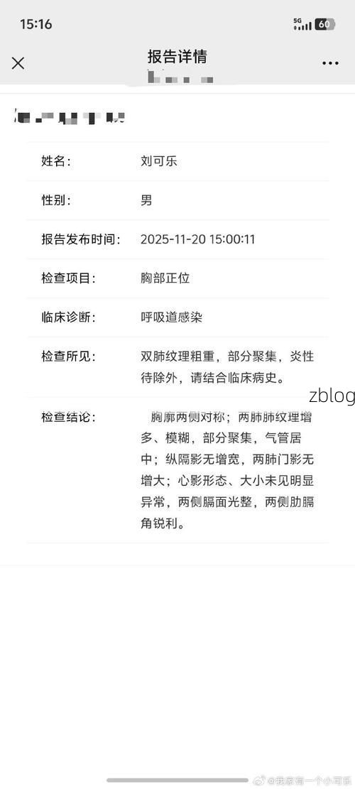 本地确诊+2，华坪通报新增病例情况_3695