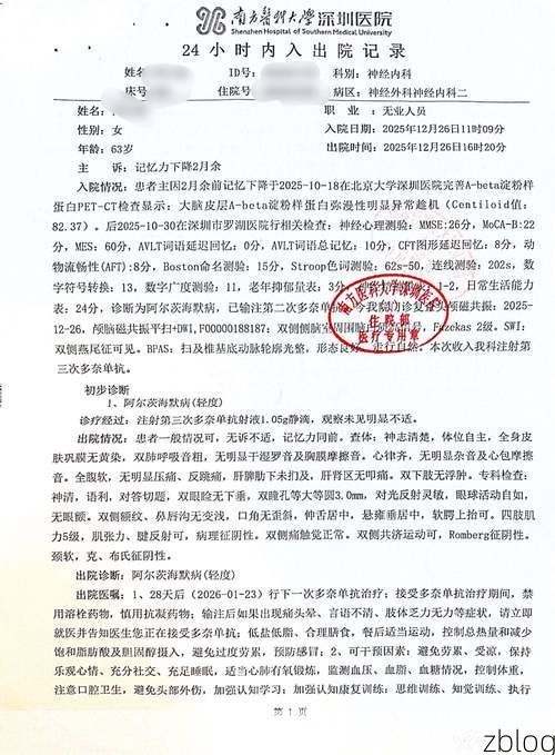 2022年8月15日阿里地区札达县新增确诊病例情况_54061