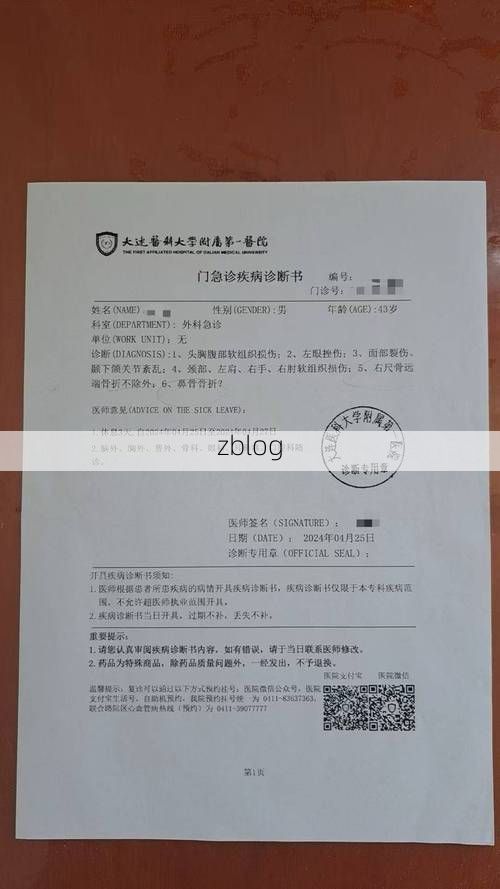 2022年8月10日吉木乃县新增确诊病例情况