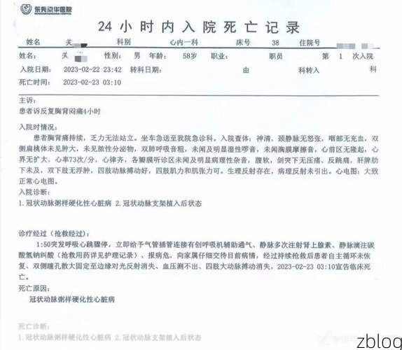 【2022年5月8日婺源县新增确诊病例情况_7598】