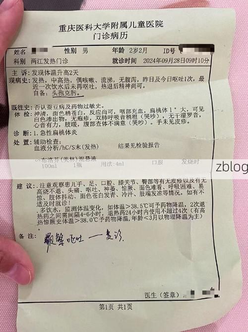 2022年11月25日吴堡县新增确诊病例情况