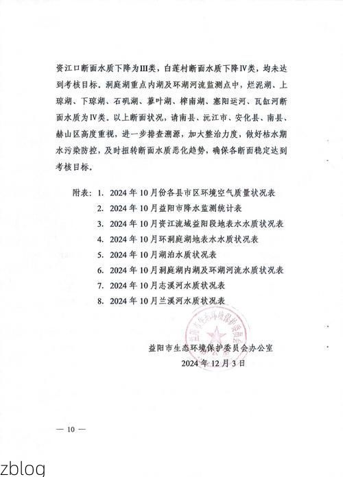 建湖新增1例无症状感染者  建湖疫情防控最新通报_26914