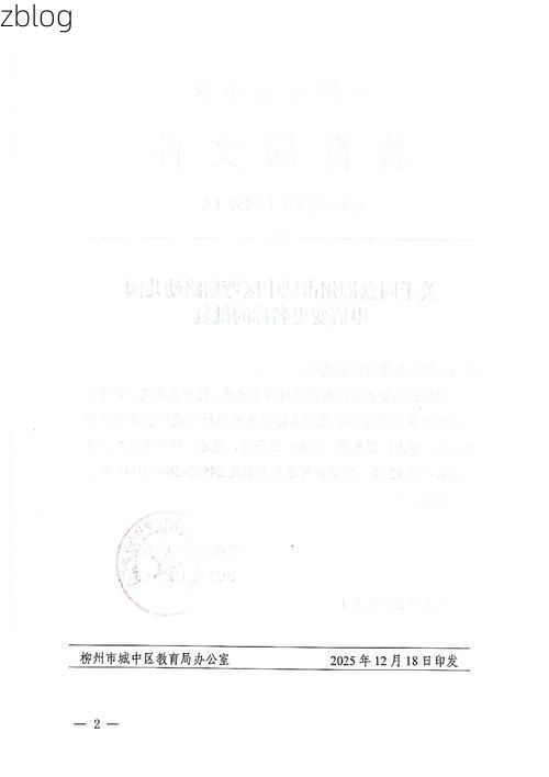 31省区市新增12例本土确诊，柳城疫情最新消息_28268