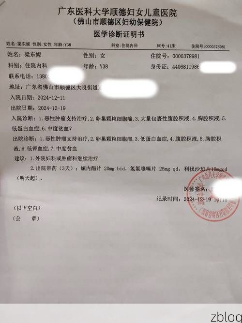 本地确诊+1，隆昌县通报新增病例情况