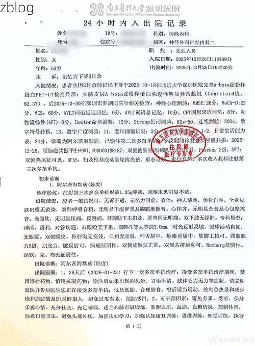 2022年10月12日雅安市新增确诊病例情况