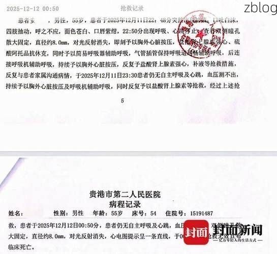 2022年11月5日普宁市新增确诊病例情况