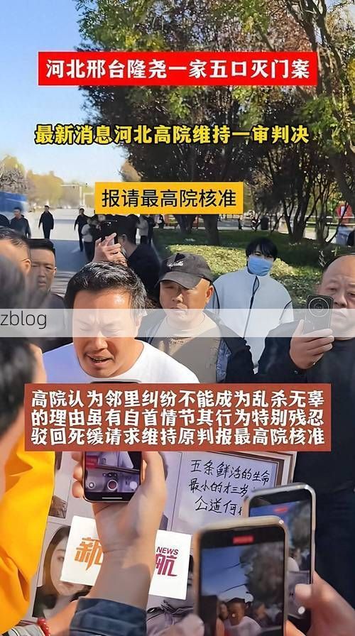 2022年3月4日河北邢台县新增确诊病例情况