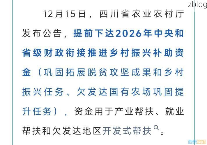 2022年9月5日荣县新增确诊病例情况_19750
