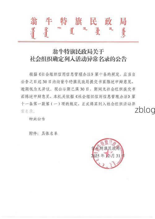 义马新增1例无症状感染者  义马市疫情防控最新通报_54165