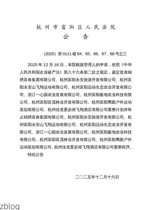 31省区市新增12例本土确诊，休宁县疫情最新消息_71829