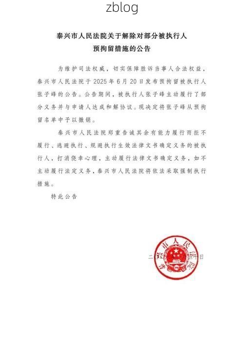 泰兴新增1例无症状感染者  泰兴市疫情防控最新通报_72451