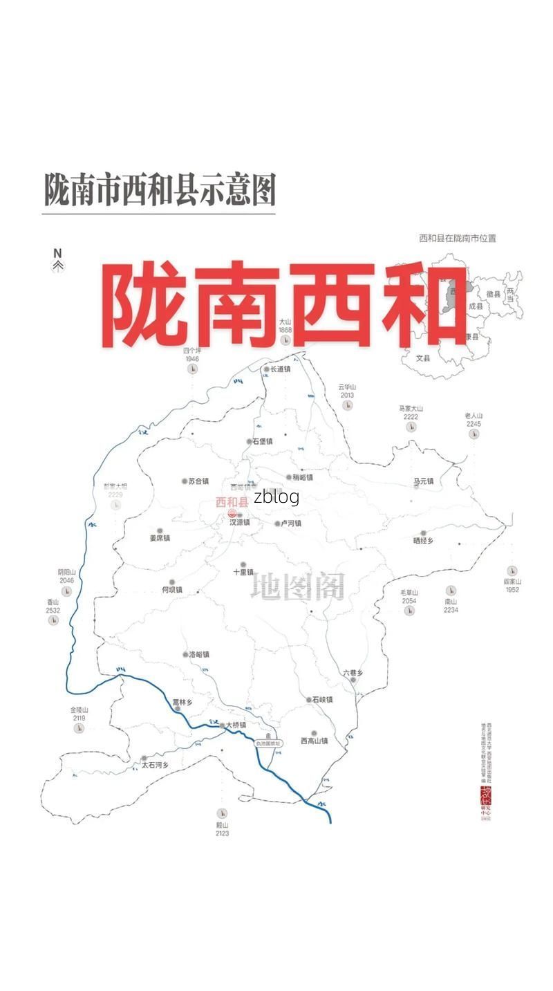 陇南西和：秦巴山坳间的零感染坚守与物理防线