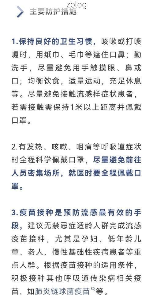 中卫市市辖区新增1例无症状感染者  中卫市市辖区疫情防控最新通报_57633