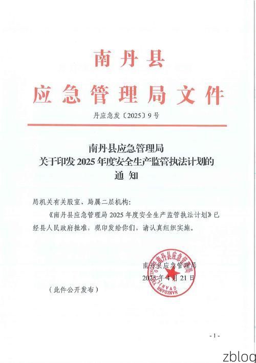 丹巴县新增1例无症状感染者  丹巴县疫情防控最新通报_63074