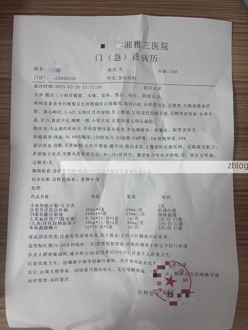 2022年11月5日郑州新增确诊病例情况_5912