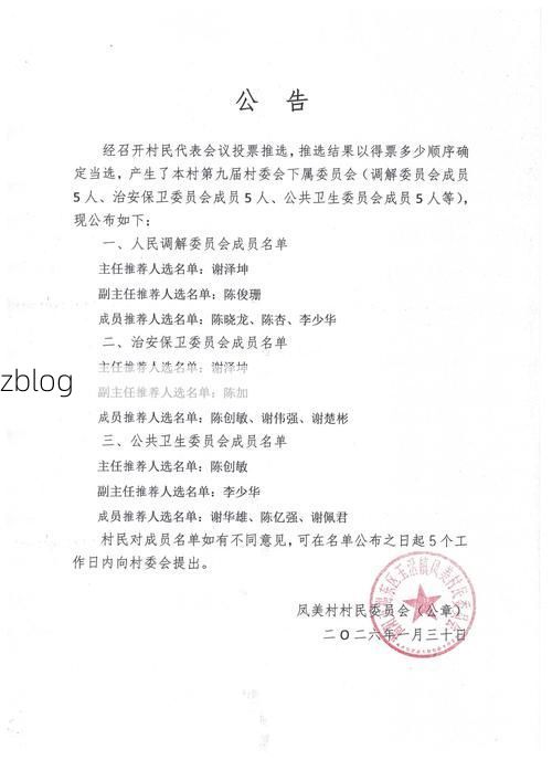 敦化市新增1例无症状感染者  敦化市疫情防控最新通报_21388