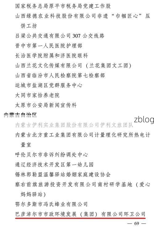 31省区市新增12例本土确诊, 巴彦淖尔疫情最新消息_67883