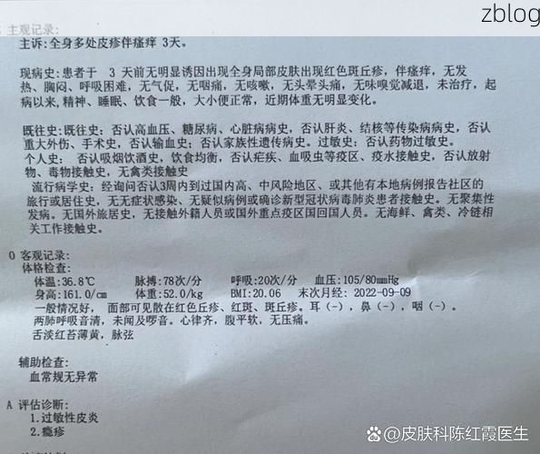 2022年8月15日皮山县新增确诊病例情况