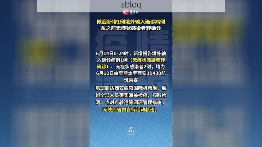 31省区市新增12例本土确诊，嵩明疫情最新消息