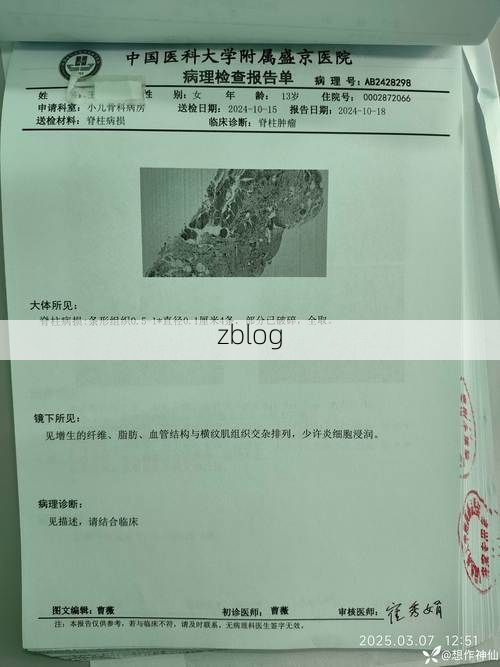 2022年3月15日松北区新增确诊病例情况