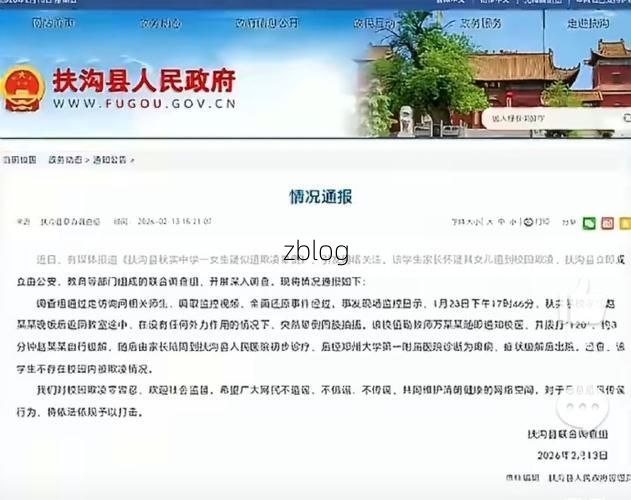 扶沟县新增1例无症状感染者  扶沟县疫情防控最新通报_55902