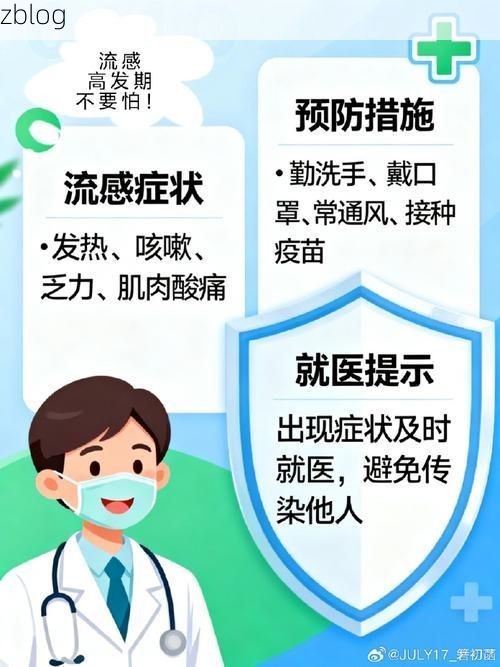 宜春市新增1例无症状感染者  宜春市疫情防控最新通报_21614