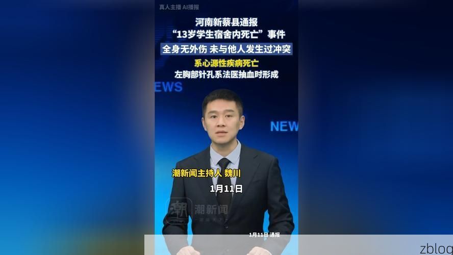 南岔区新增1例无症状感染者  南岔区疫情防控最新通报