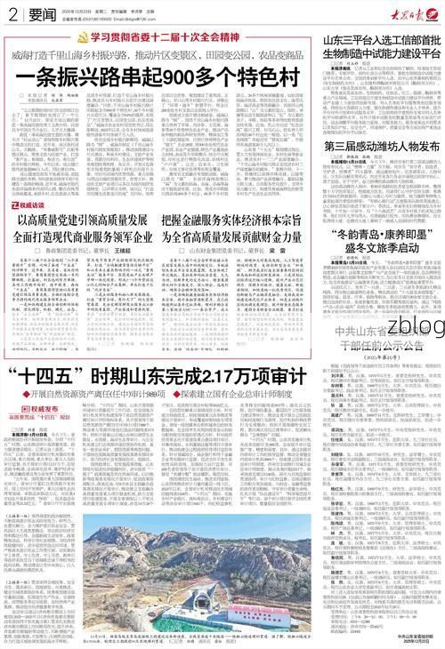 31省新增本土9例(31省新增本土12例)_72799