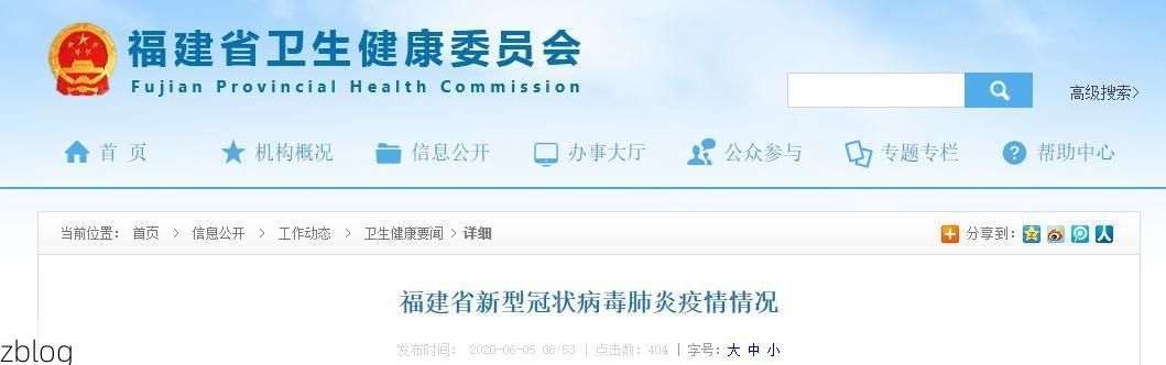 静乐县新增1例无症状感染者  静乐县疫情防控最新通报_9520