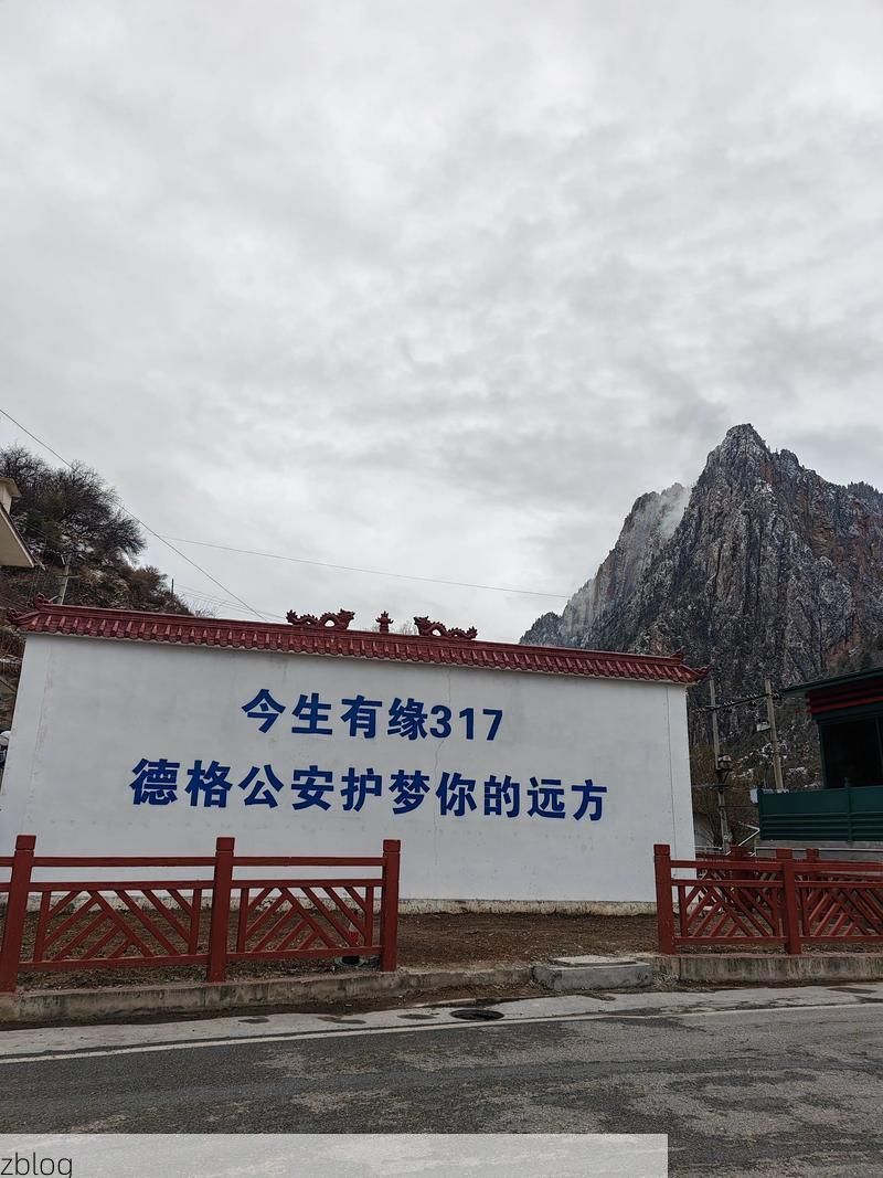 道孚高原：海拔三千米之上的零感染防线是如何筑成的？