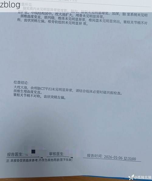 2022年11月25日克什克腾旗新增确诊病例情况_67386