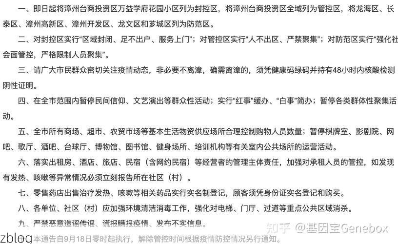 31省新增本土12例(31省新增本土5例)，新宾满族自治县突发聚集疫情！