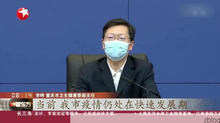 重庆市新增2例本土无症状感染者  重庆市疫情防控工作最新通报