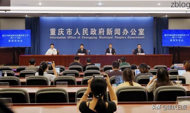 奉节县新增1例无症状感染者  奉节县疫情防控工作最新通报