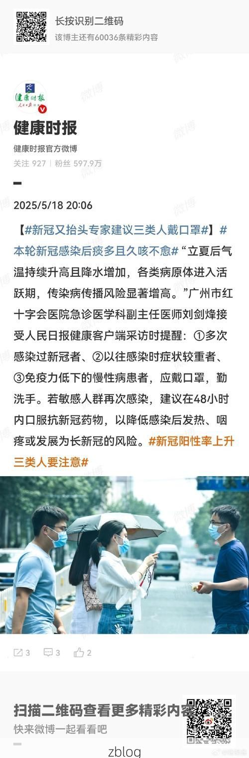 卫辉市新增1例无症状感染者  卫辉市疫情防控最新通报_67139