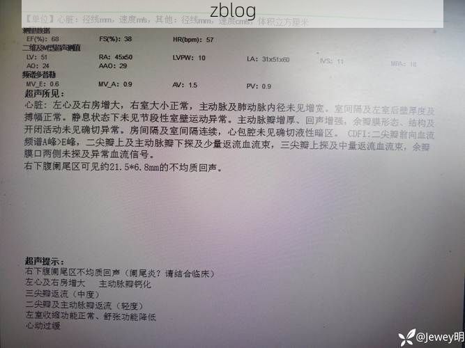 2022年3月15日宁安市新增确诊病例情况