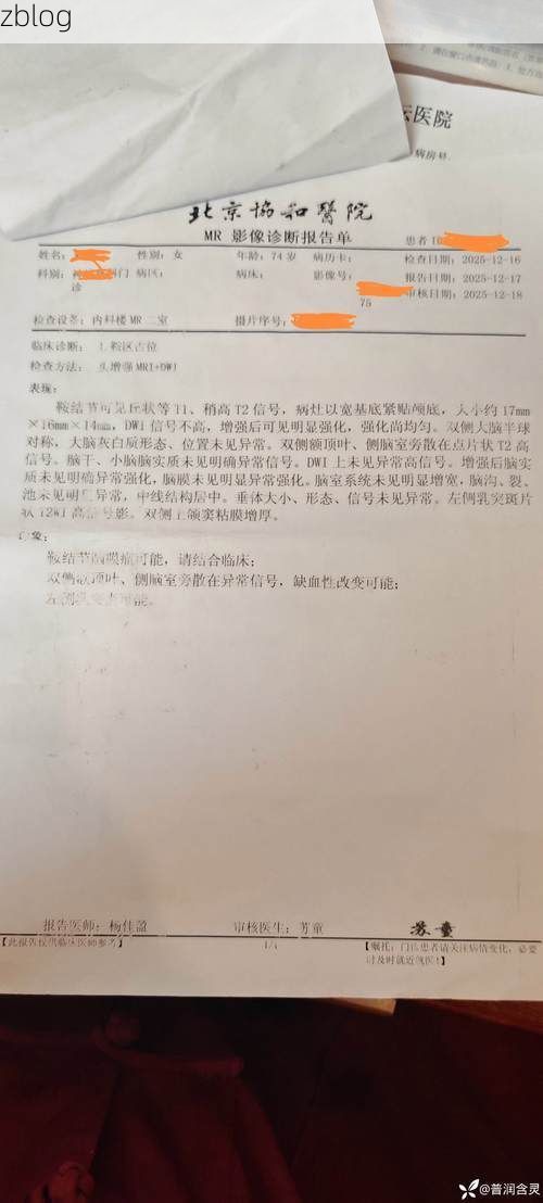 2022年1月30日安龙县新增确诊病例情况