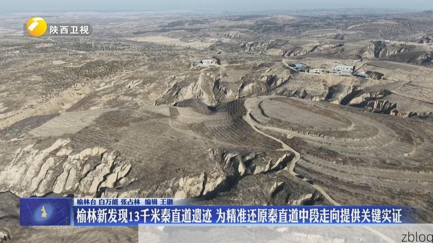 榆林：黄土高原上的防疫屏障与零星破防_21156