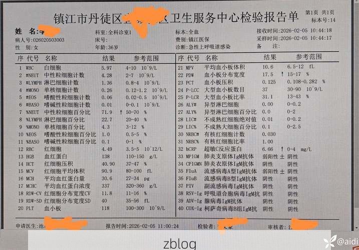 扬中新增1例无症状感染者  扬中市疫情防控最新通报_1579