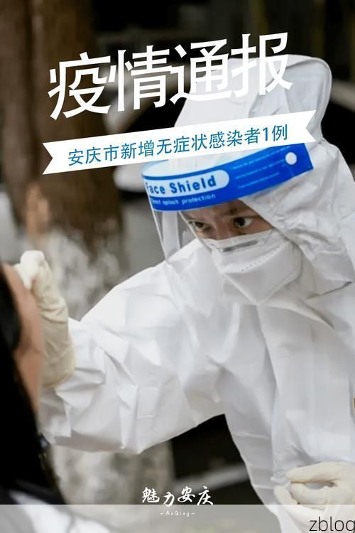 双城市新增1例无症状感染者  双城市疫情防控最新通报_37258